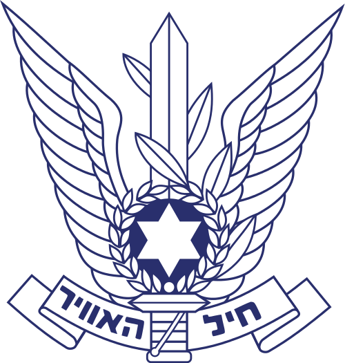 IAF Logo